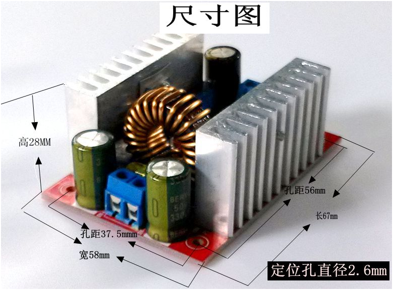Модуль питания, DC-DC 400Вт